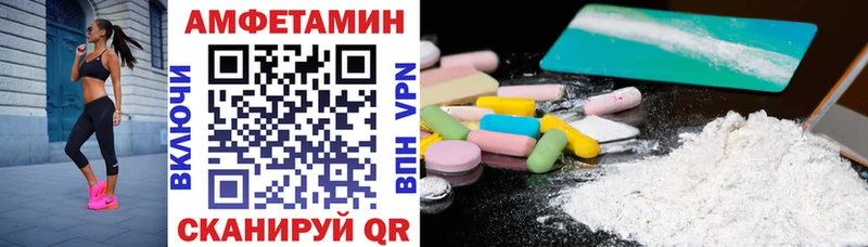 Amphetamine Premium  kraken маркетплейс  Кяхта 