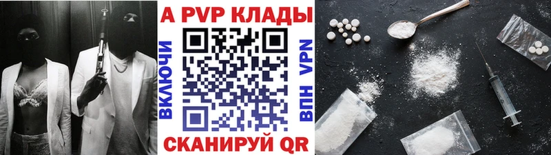 А ПВП кристаллы  Кяхта 