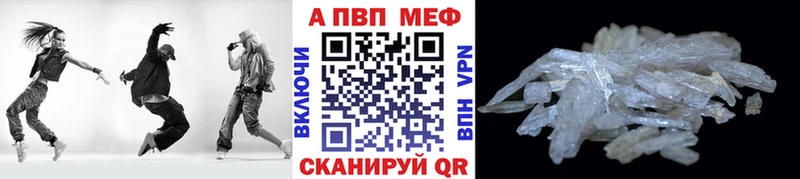 Alpha-PVP СК Кяхта