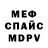 Кетамин VHQ Mick Zed