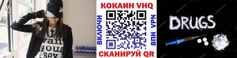 наркошоп  Кяхта  КОКАИН Эквадор 