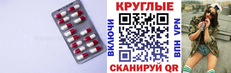 Ecstasy 280 MDMA  Кяхта 