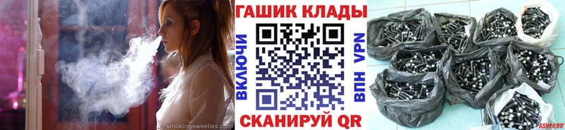 ГАШИШ ice o lator  Кяхта 