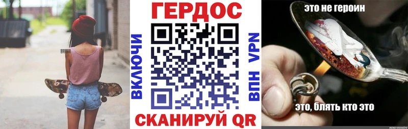 Героин VHQ  Кяхта 