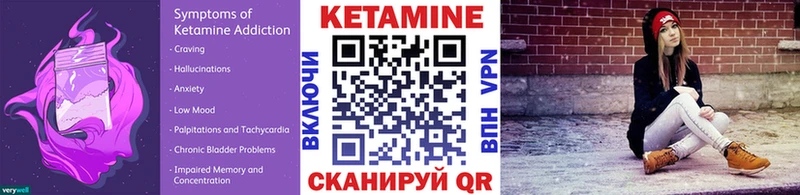 продажа наркотиков  Кяхта  КЕТАМИН ketamine 