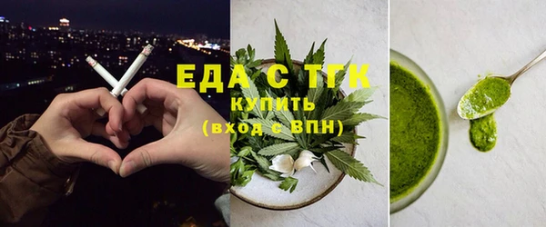 тгк Абдулино