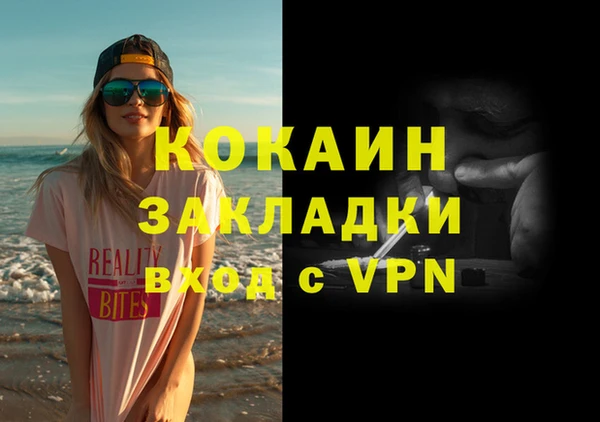 тгк Абдулино