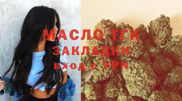 тгк Абдулино