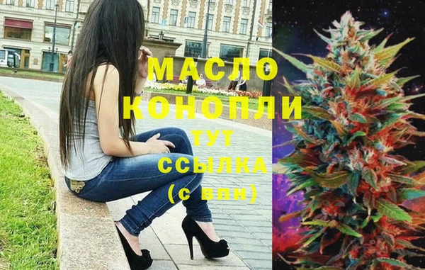 тгк Абдулино