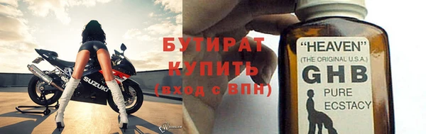 тгк Абдулино