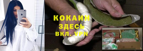 Альфа ПВП Абаза