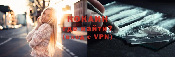 Альфа ПВП Абаза