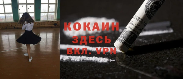 тгк Абдулино