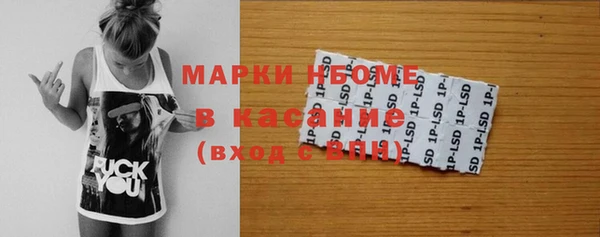 Альфа ПВП Абаза