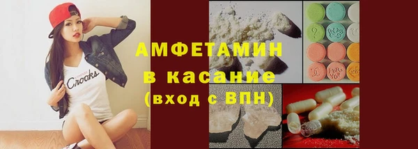 тгк Абдулино
