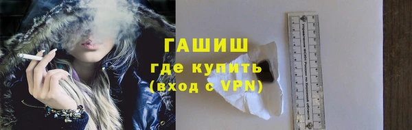 Альфа ПВП Абаза