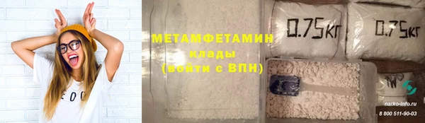 Альфа ПВП Абаза