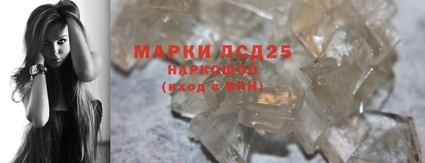 Альфа ПВП Абаза