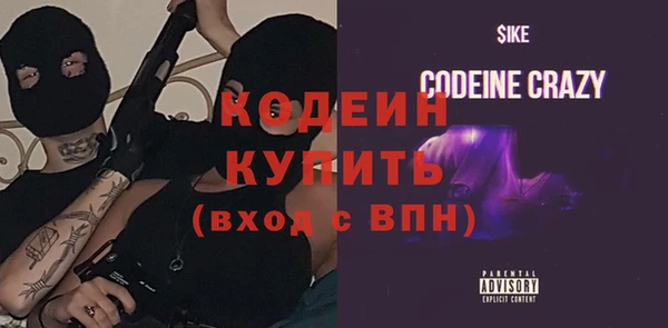 тгк Абдулино