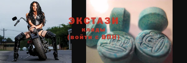 Альфа ПВП Абаза