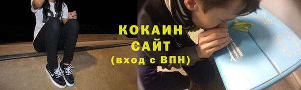 тгк Абдулино