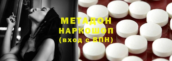 тгк Абдулино