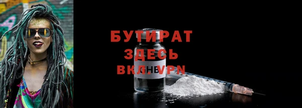 Альфа ПВП Абаза