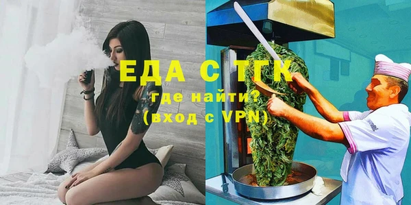 тгк Абдулино