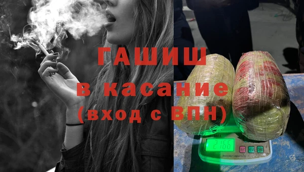 тгк Абдулино