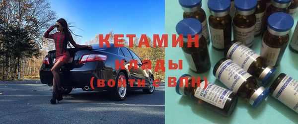 Альфа ПВП Абаза