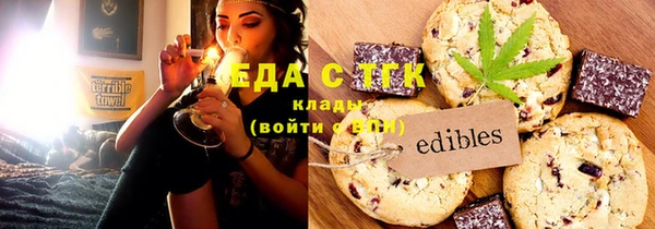 тгк Абдулино