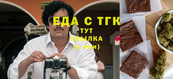 Альфа ПВП Абаза