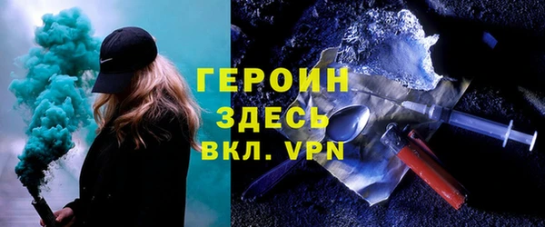 тгк Абдулино