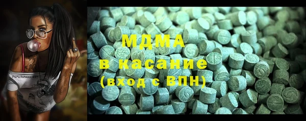 тгк Абдулино
