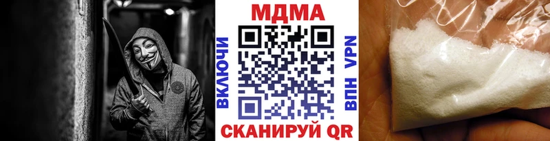 закладка Кяхта МДМА молли