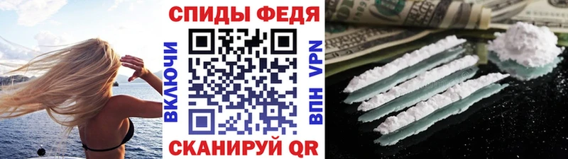 МЕТАМФЕТАМИН Декстрометамфетамин 99.9% Кяхта