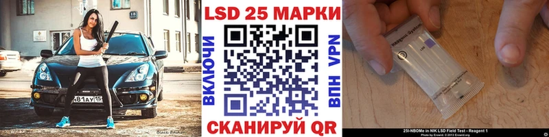 Наркотические марки 1500мкг  Кяхта 