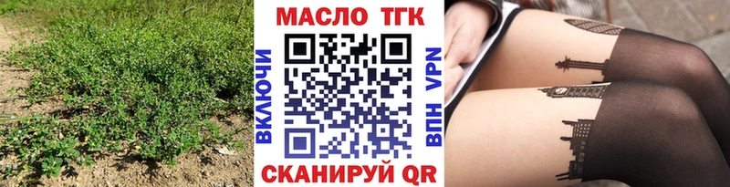 Дистиллят ТГК THC oil  как найти   KRAKEN tor  Кяхта 