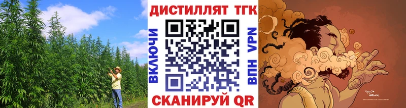 ТГК вейп с тгк Кяхта
